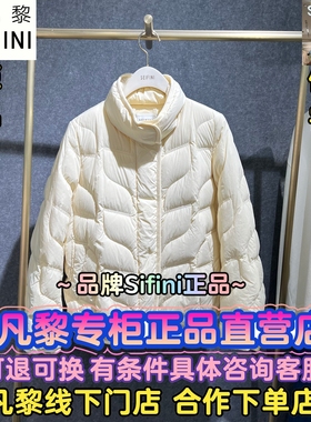 SEIFINI/诗凡黎正品25冬装羽绒服3GA180101/3GA180102/3GA180103