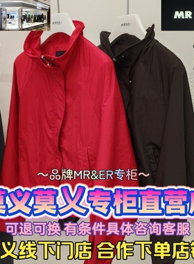莫义/MR&ER莫乂正品专柜国内商场代购2026春装外套R6A32123-899