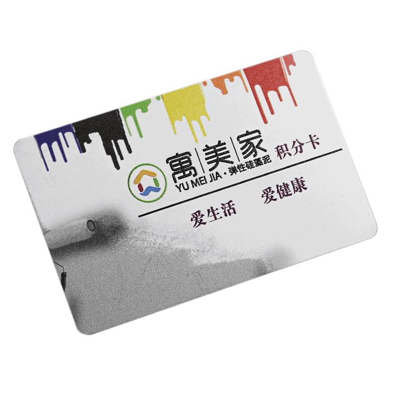 定制定做vip提货卡会员卡