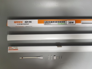 福照照明LED阿米巴支架1.2米60Ｗ净化灯三防灯信华超亮防尘条形灯