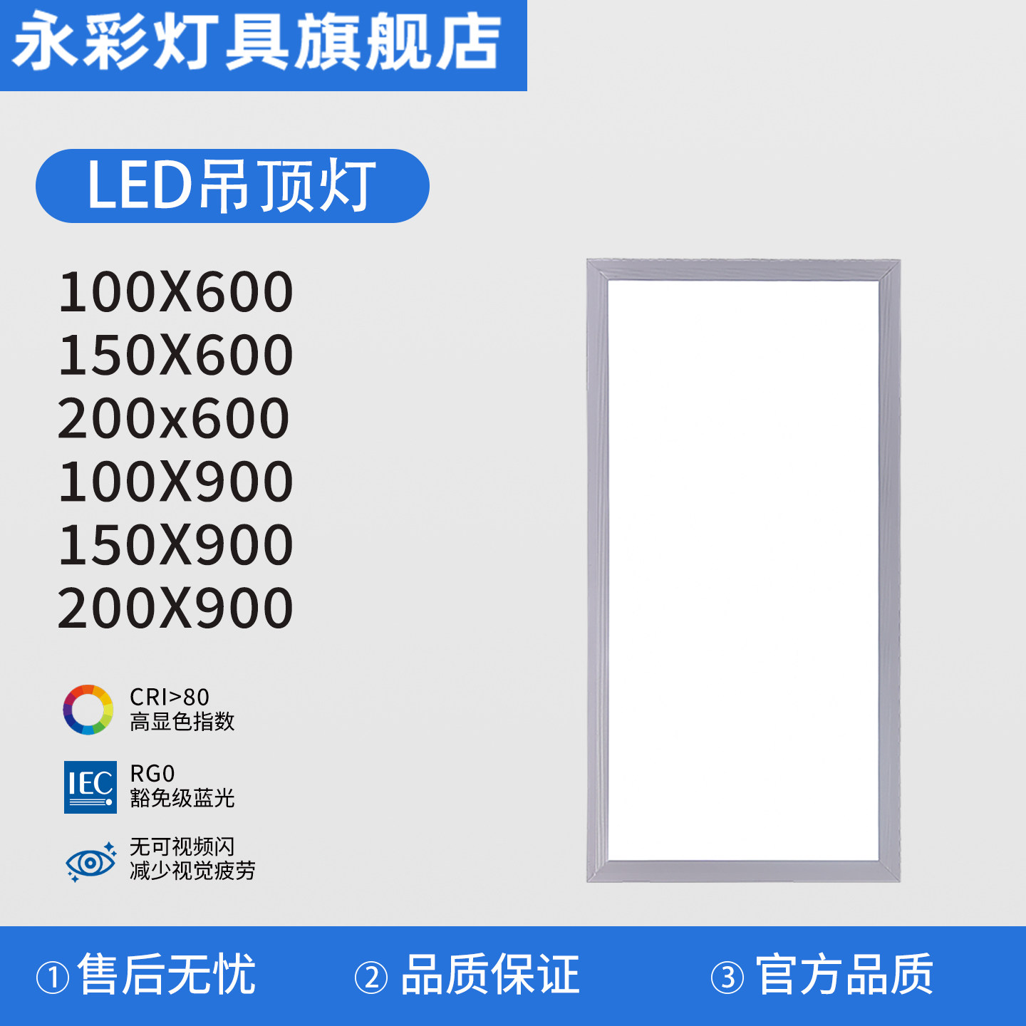 集成吊顶led灯嵌入式石膏板卡扣吸顶灯100x600x200x900 LED平板灯