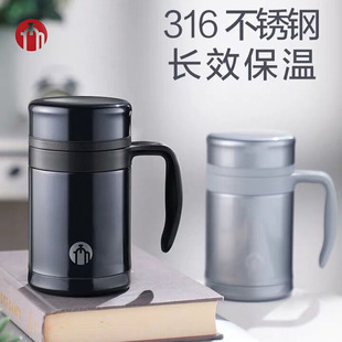 富光官方正品 398系列316内胆超 茶马仕不锈钢真空保温办公杯1805