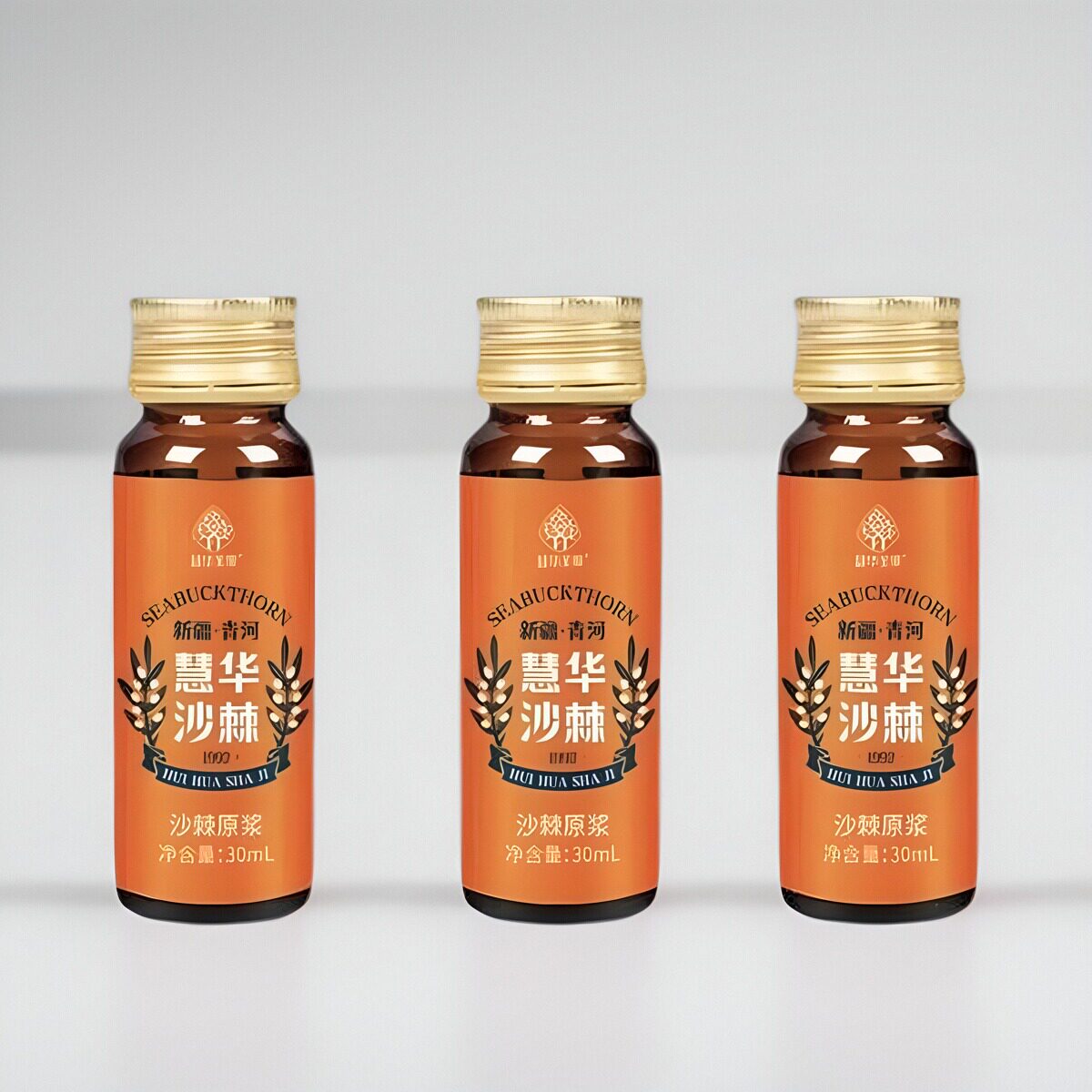 慧华圣果沙棘原浆原汁果汁含黄酮