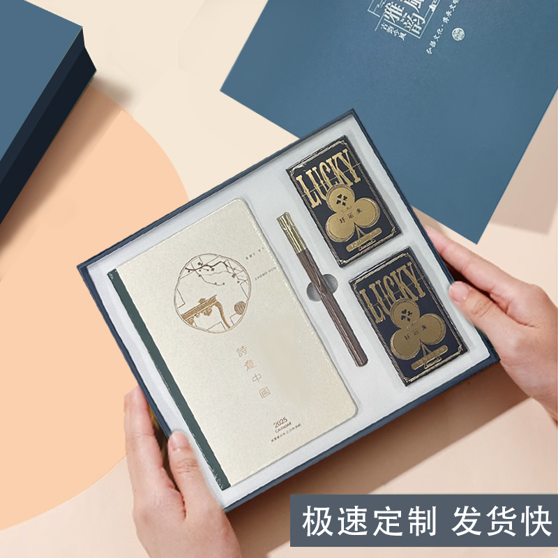 周历2025年古诗词文艺笔记本日历创意养生手撕办公学习记事本定制