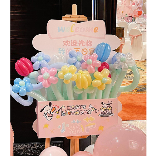 周岁生日布置花束迎宾牌kt板装饰