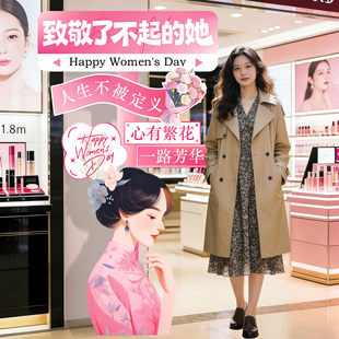 女神节场景布置三八妇女节装饰店铺商场门店橱窗38氛围迎宾牌KT板
