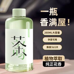 补充液山茶花车内香薰家用卧室内小苍兰香氛办公室栀子花厕所香水