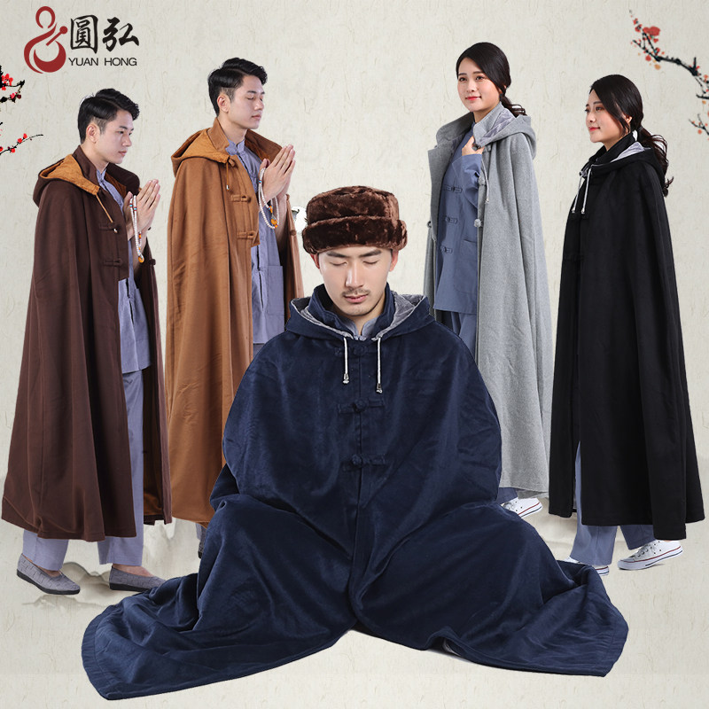 冬季僧服双层毛绒加厚禅修打坐披风僧人保暖御寒披肩居士服风衣