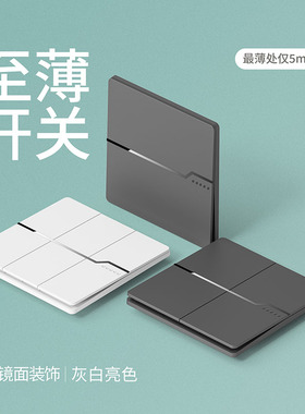 灰色开关家用电源单双开三开单控四开出线孔超薄镀铬装饰插板面板