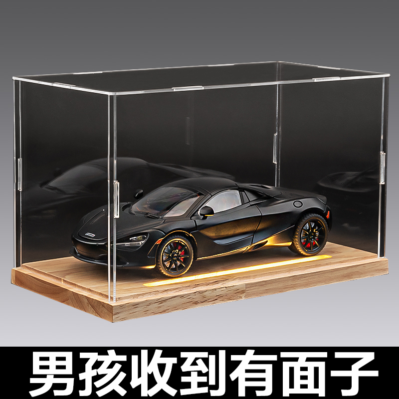 迈凯伦720s汽车模型1:24跑车合金仿真收藏儿童赛车玩具男孩2024