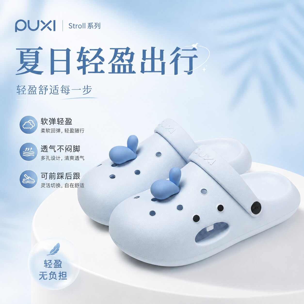 朴西洞洞鞋女夏季卡通可爱软底防滑防臭透气包头凉拖鞋外穿海滩图片