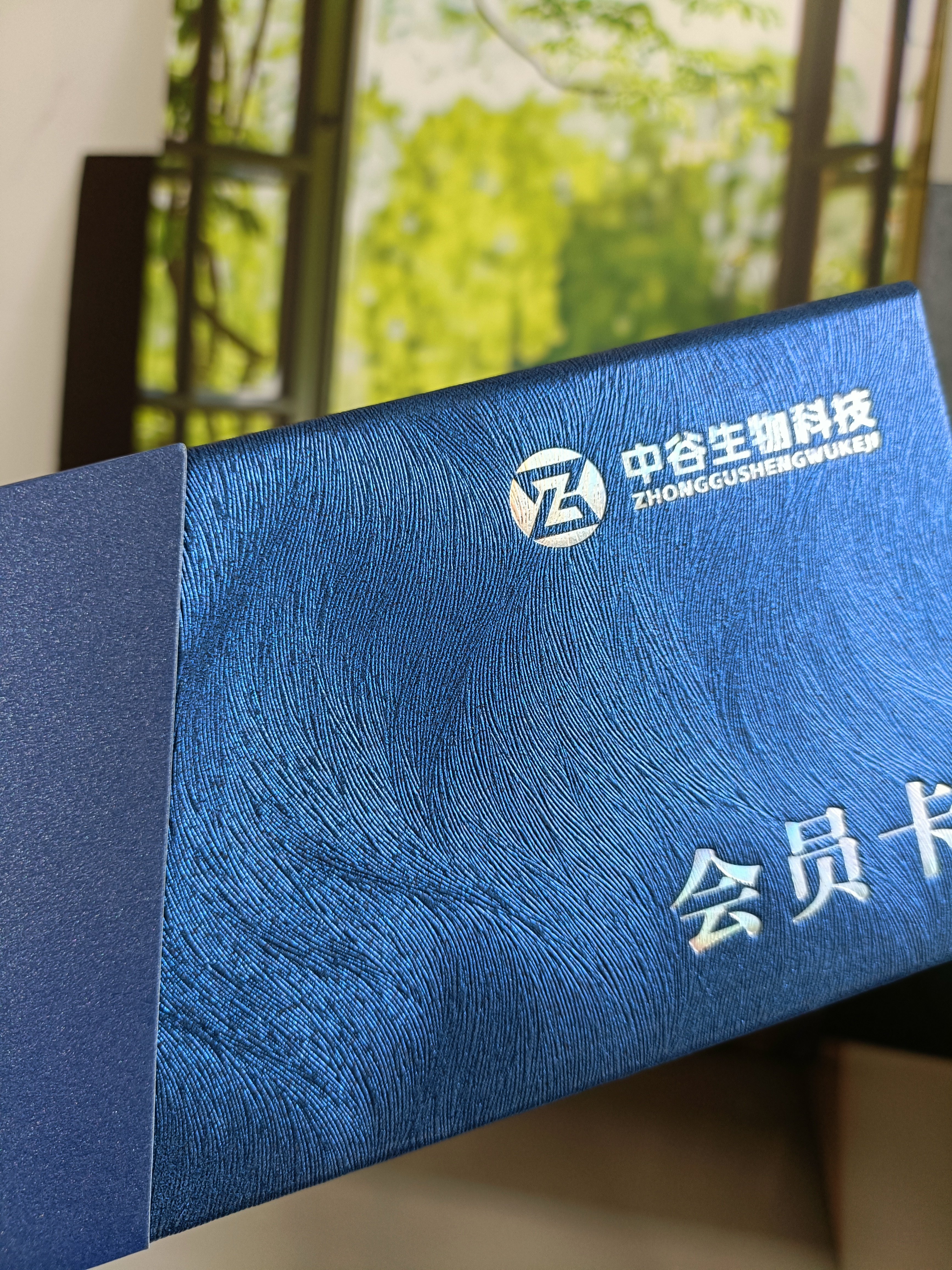 高档会员卡定制卡套礼品卡订制卡套高端贵宾vip卡礼盒pvc美容院