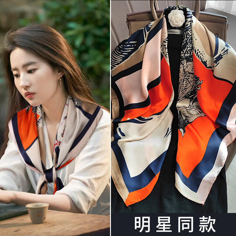 长条丝巾女士2026新款系脖高级感