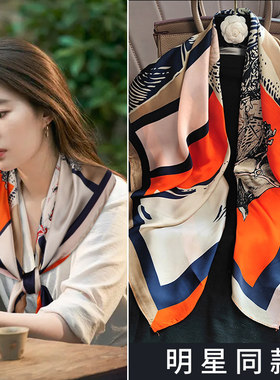 法国MK&DK.SW长条丝巾女士2026新款系脖妈妈款搭配衬衫印花方巾