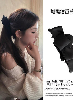 jennie同款黑色缎面蝴蝶结发夹