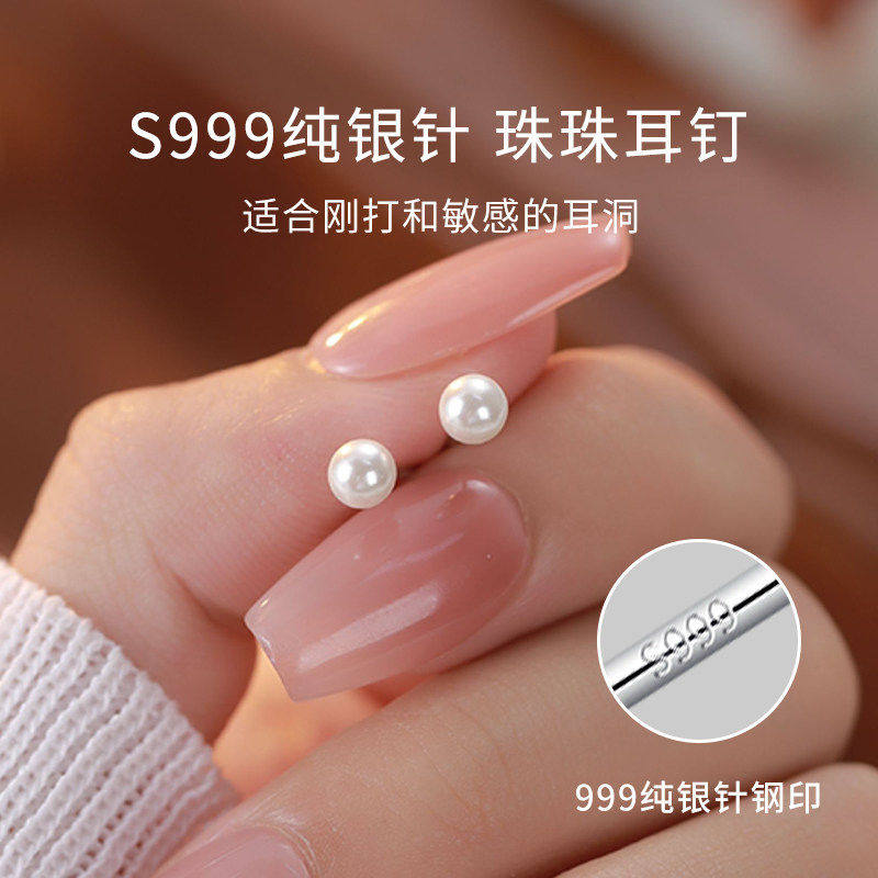 珍珠耳钉2026新款爆款高级养耳洞