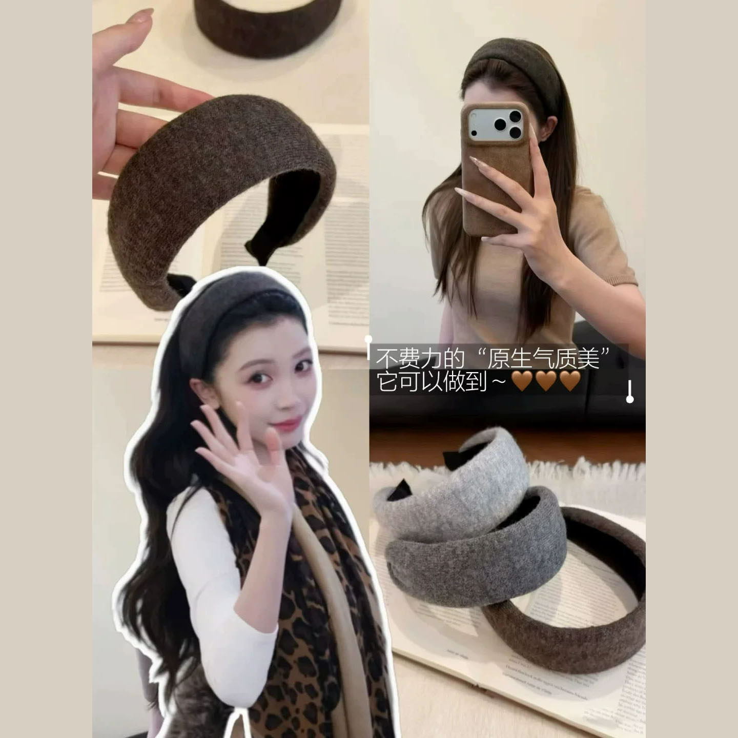 易梦玲同款咖色宽边发箍女