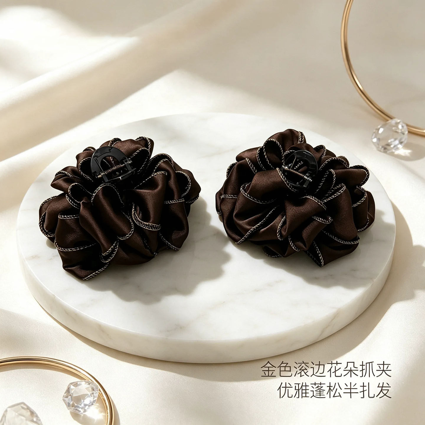 法式复古小众云朵抓夹