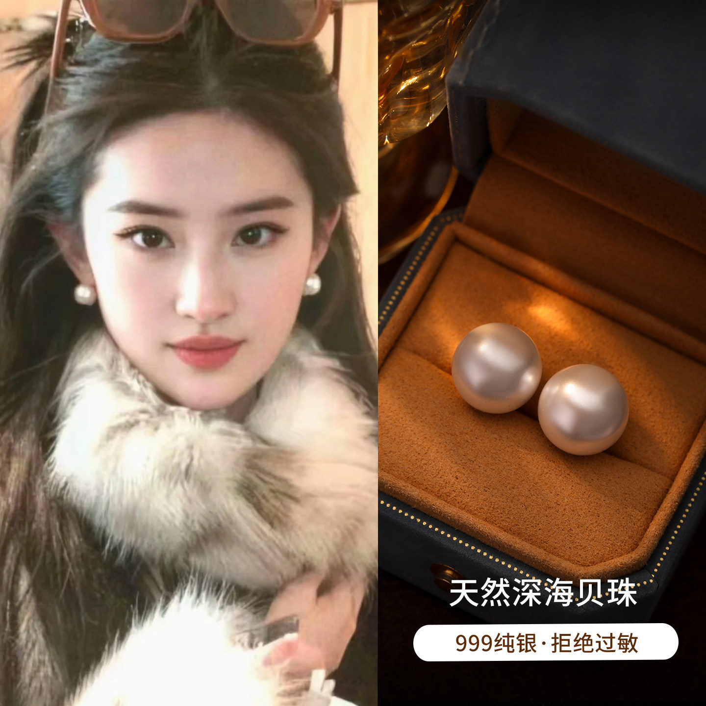 珍珠耳钉刘亦菲同款女2026新款