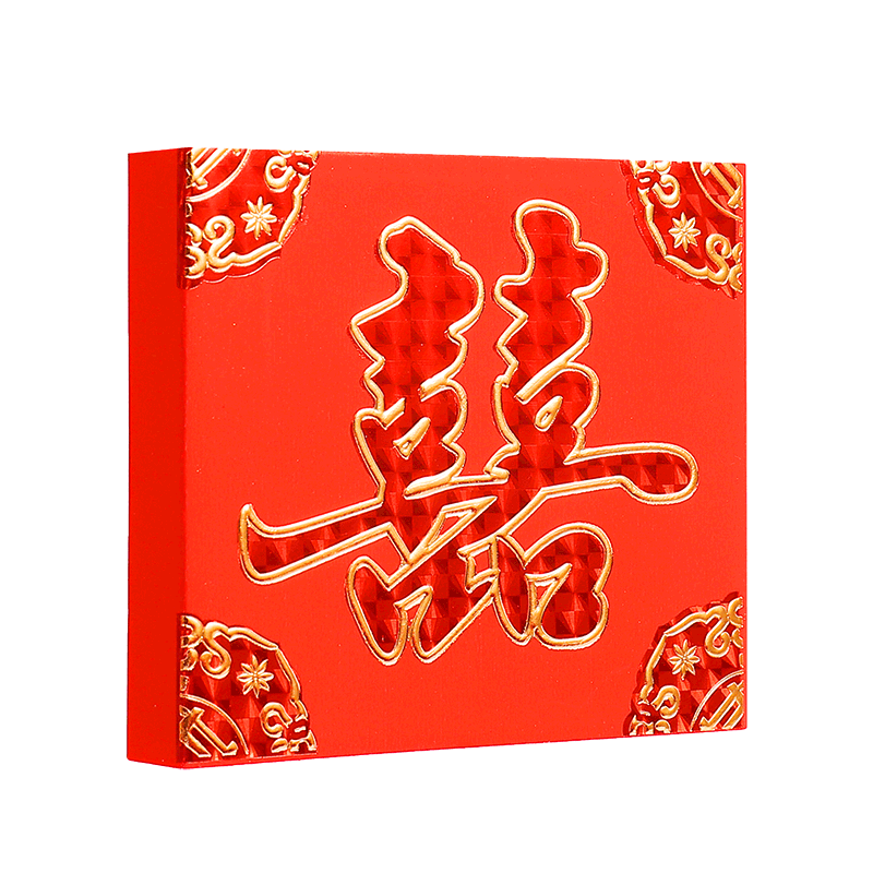 彩礼捆钱套喜字封条万元礼金结婚订婚红包封捆钱带改口喜钱套钱袋