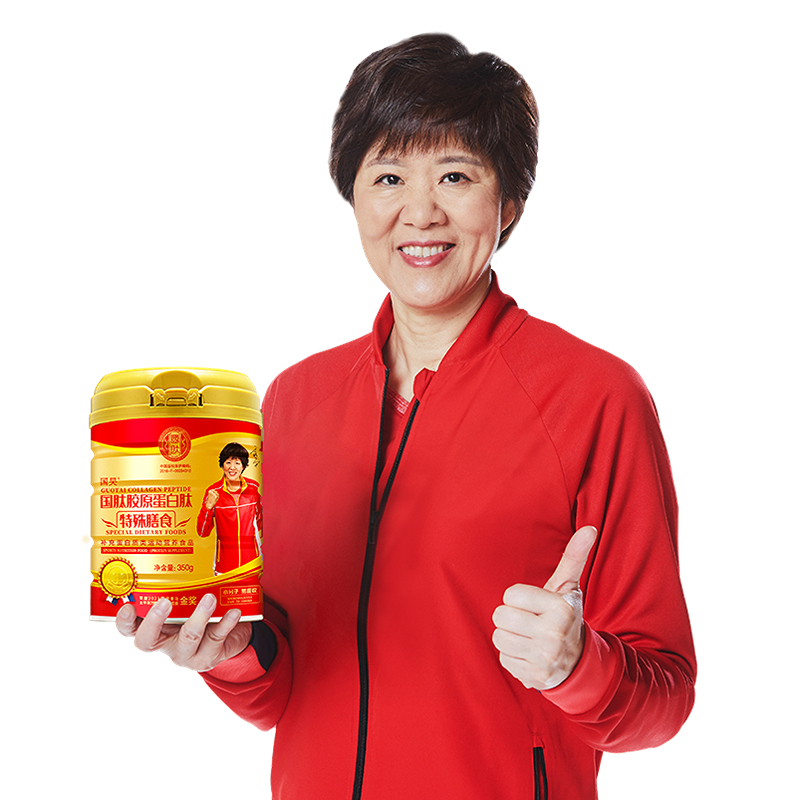 郎平代言 国肽胶原肽蛋白肽粉小分子活性肽大豆肽牛骨肽 特殊膳食