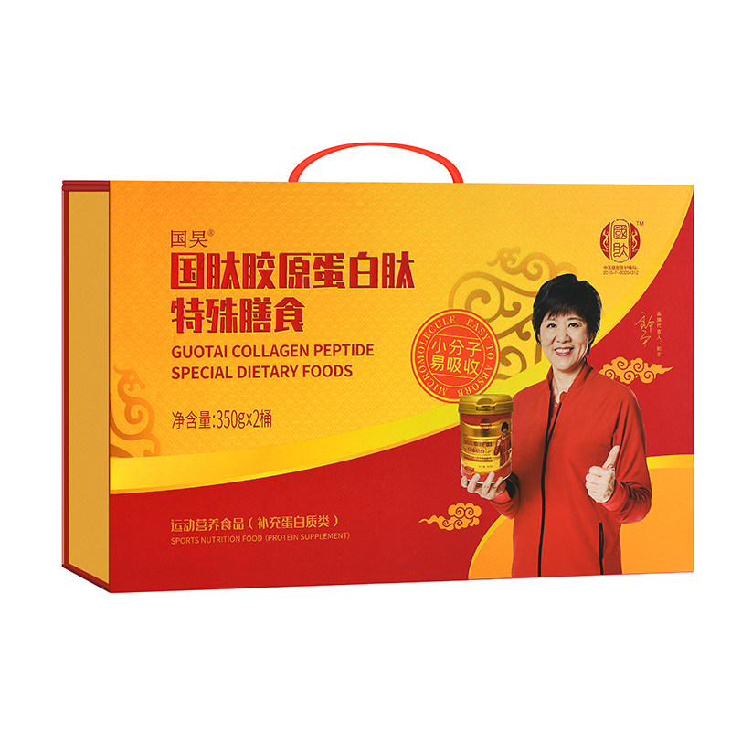 年货精品礼盒装 国肽胶原蛋白肽粉小分子活性肽 牛骨+大豆 营养粉