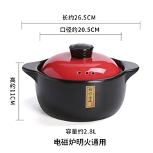 煲汤锅明火熬中药砂锅陶瓷煲可以放在电磁炉上用 土锅两用炖汤锅