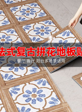 PVC地板自粘地板贴环保耐磨防水塑胶地板贴纸家用商铺水泥地板革