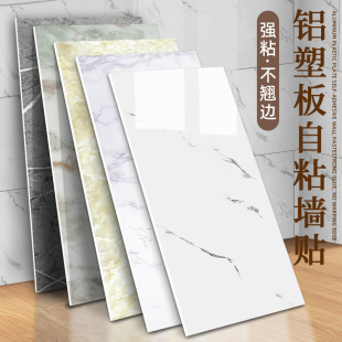 仿瓷砖大理石墙贴客厅墙裙板墙纸卫生间背景装 饰 饰墙壁纸墙面装