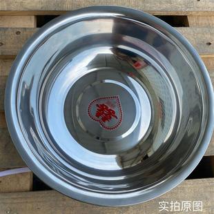 面盆洗菜盆 不锈钢盆 圆形不锈钢洗脸盆反边不锈钢家用盆汤盆