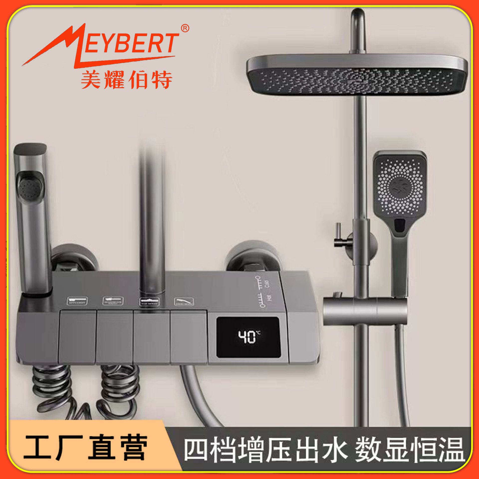 枪灰色淋浴花洒套装全铜家用明装增压喷头沐浴淋浴器恒温数显花洒