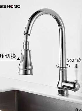 法式复古铜轻奢抽拉厨房水龙头用水槽洗菜盆冷热防溅水龙头
