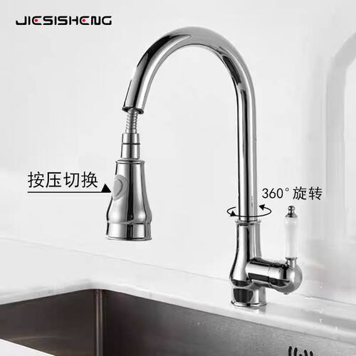 法式复古铜轻奢抽拉厨房水龙头用水槽洗菜盆冷热防溅水龙头