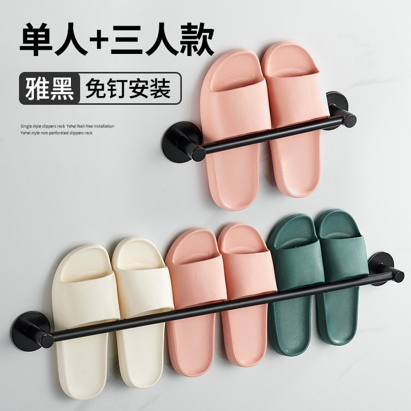 浴室拖鞋架壁挂式免打孔卫生间墙壁厕所鞋子沥水架收纳置物架,家装主材,卫浴置物架,淘宝优惠券,粉丝福利购,淘宝优惠卷