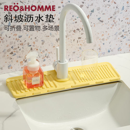 硅胶水龙头沥水垫洗手台垫子厨房台面防溅垫洗漱台防溅板厨房用品