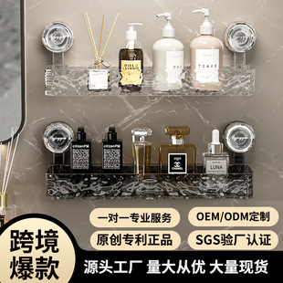 现货波纹浴室置物架卫生间家用免打孔壁挂洗手间收纳整理架跨境