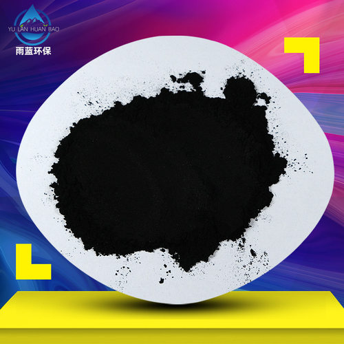 现货椰壳粉状活性炭酒厂污水脱色降OD用煤质粉状活性炭