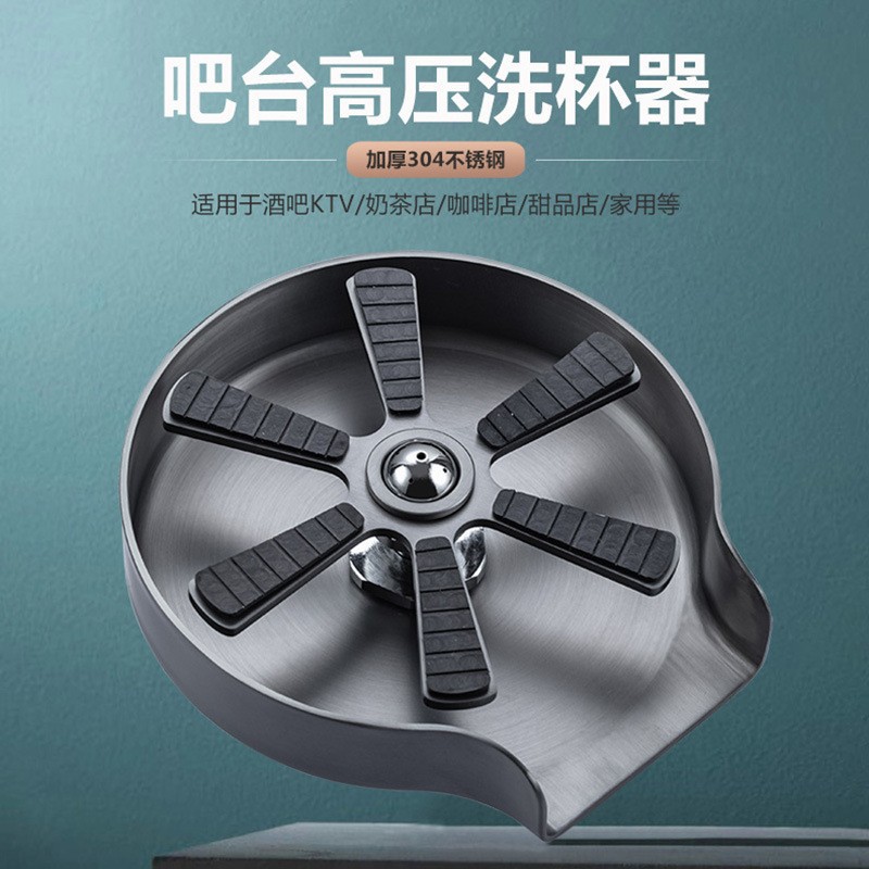 家用水槽按压快速冲杯器洗奶瓶咖啡奶茶不锈钢高压自动洗杯器