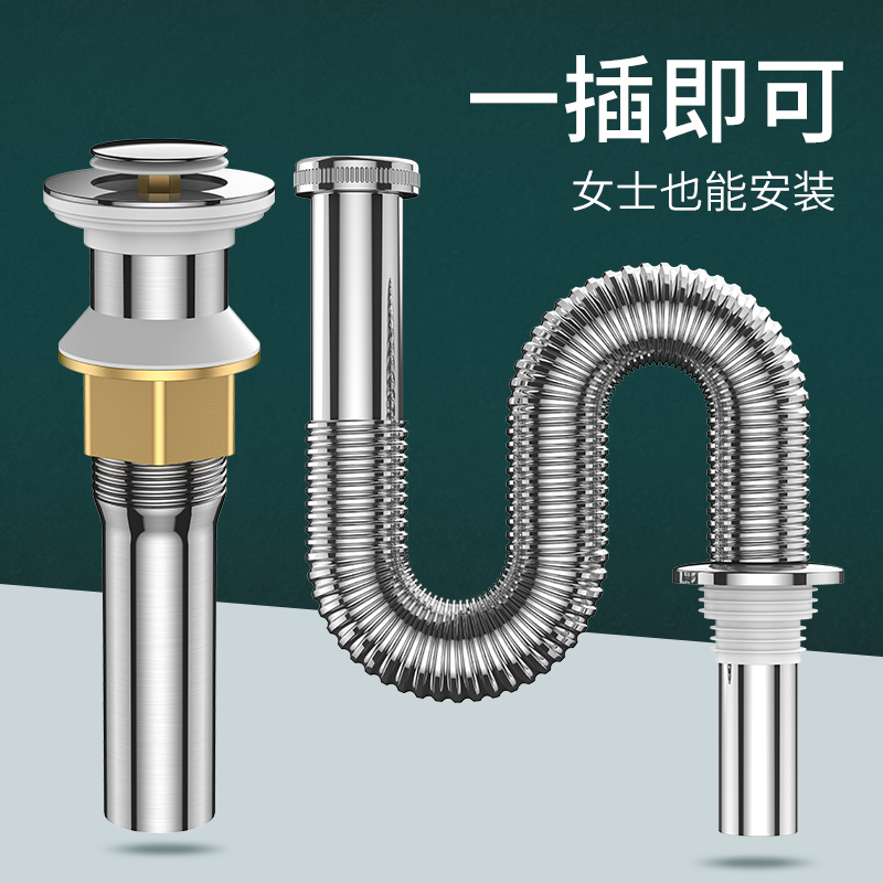 防臭下水管洗手池台盆器洗脸盆下水道面盆软管排水配件漏水塞管子