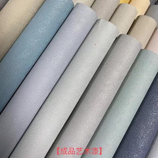 B1防火阻燃艺术漆墙布无缝全屋客厅莫兰迪色硅藻泥白色壁布背景墙