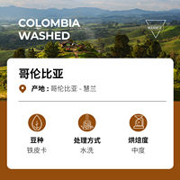 Manner Colombia Washed Medium Roasted Premium Hand-brewed Coffee Beans 250g Flagship Store thumbnail 2