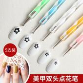 美甲双头点钻笔5支装 点珠笔两用粘钻蜡笔镶钻石饰品卸钻吸钻工具