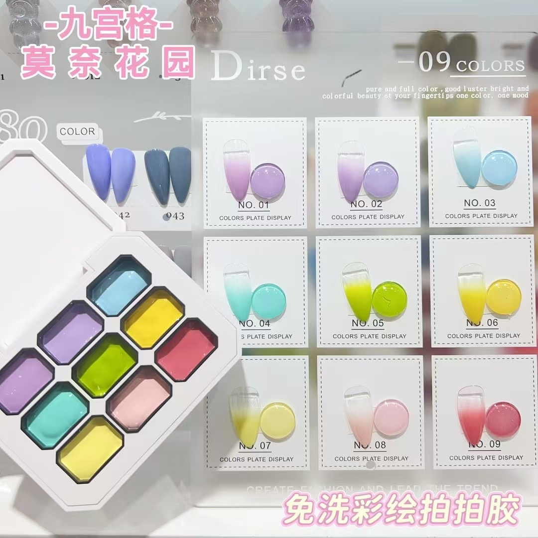 美甲拍拍胶九宫格美甲店专用