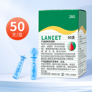 粉刺针一次性排痘痘挑美容院小针刺脂肪粒棉签假睫毛医用无菌次抛