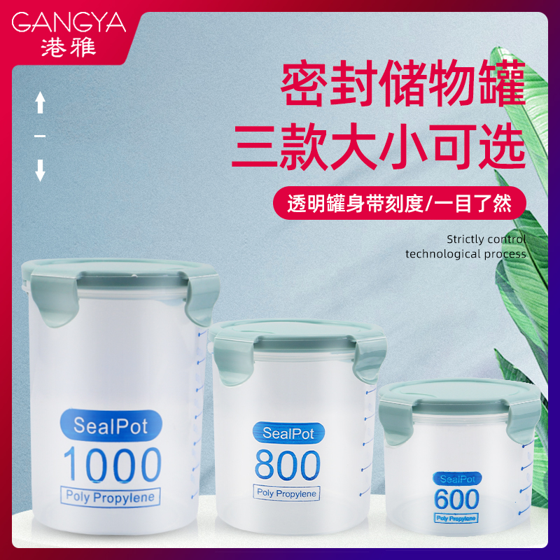 纹绣密封收纳罐子透明塑料戒指色料杯储物整理盒打雾针片收纳盒