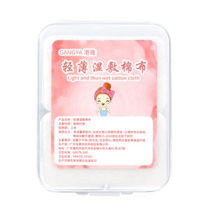 湿敷棉敷脸专用化妆棉可拉伸超薄蚕丝面膜纸补水脸部卸妆棉片薄款