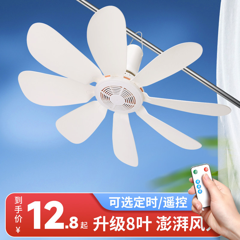 夏天迷你小吊扇小型微风宿舍学生蚊帐电风扇挂床上家用大风力寝室