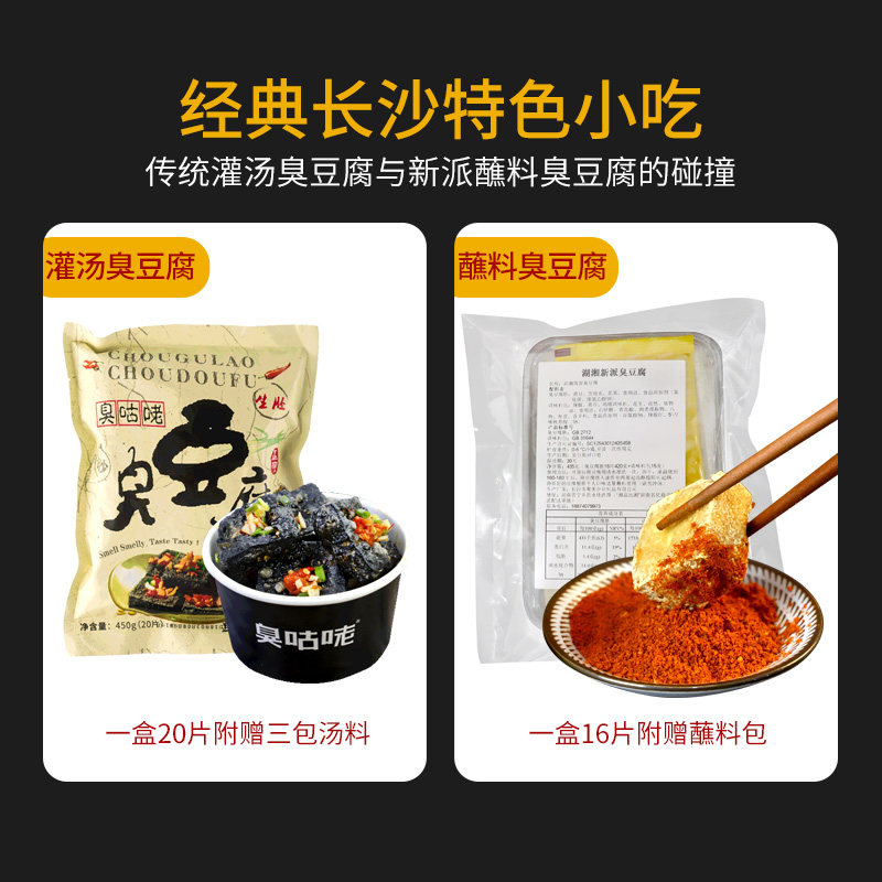 湖南特产长沙臭豆腐生胚油炸臭豆腐生胚半成品摆摊商用小吃