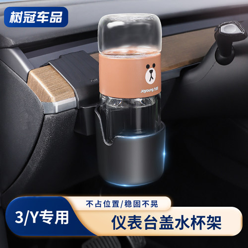 巧鹰仪表台水杯架随手放不顶腿