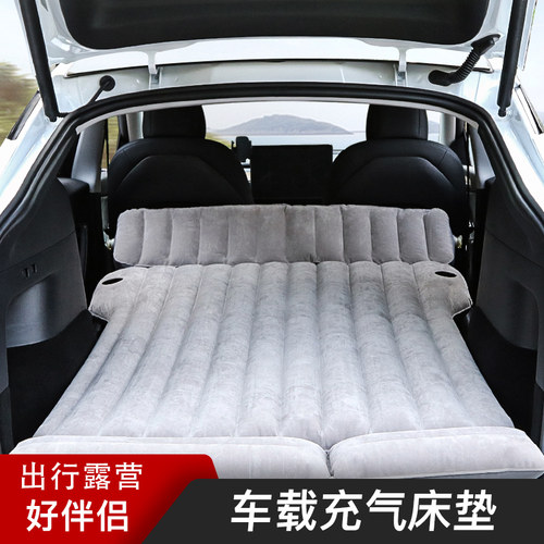 特斯拉车载充气床出游睡觉神器